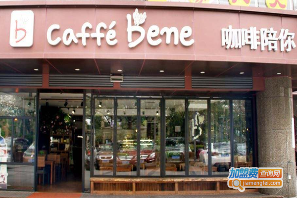 CoffeeBene咖啡陪你加盟