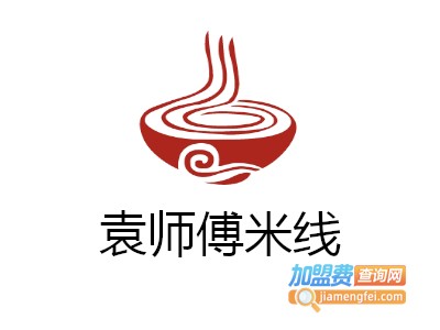 袁师傅米线加盟