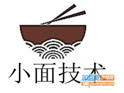 小面技术加盟
