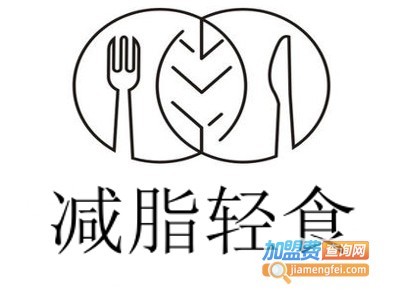 减脂轻食加盟费