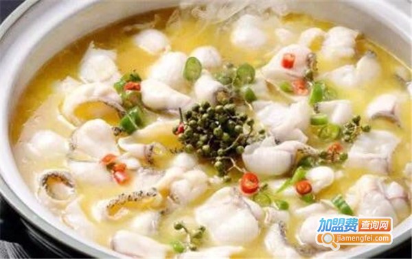 清花椒砂锅鱼加盟费