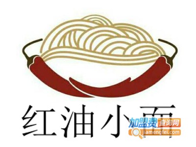 红油小面加盟费