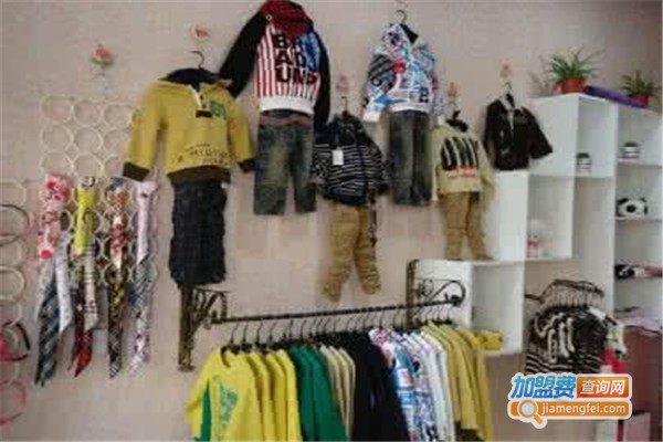 9元儿童服装加盟费