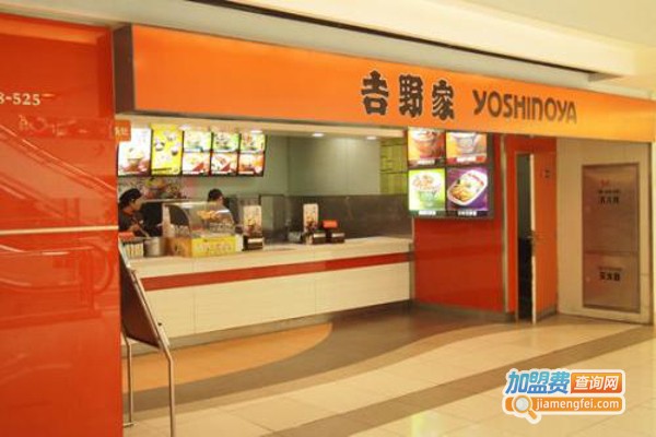 吉野家连锁店加盟