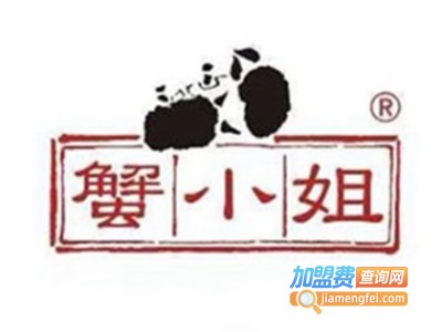 蟹小姐麻辣小海鲜加盟