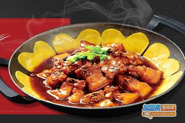 爆味小地锅加盟费