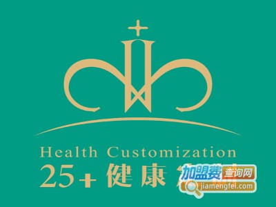 25+健康定制加盟费