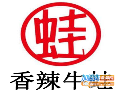 香辣牛蛙加盟
