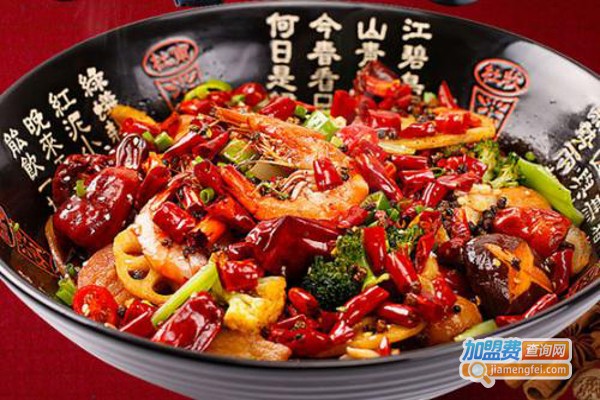 五味香锅加盟费