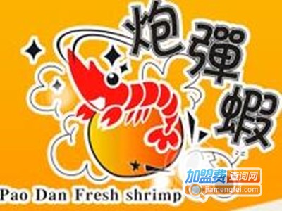 ***虾台式煎丸烧加盟费