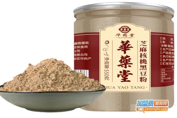 华药堂加盟店