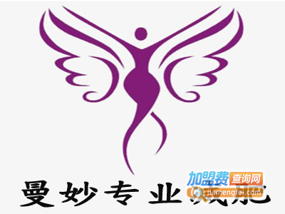 曼妙专业减肥加盟