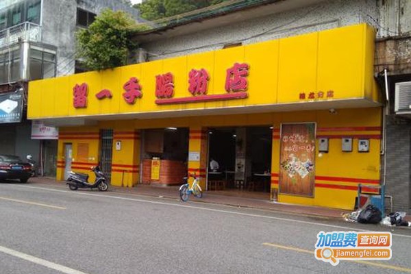 留一手肠粉店加盟门店