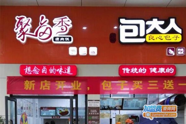 郢都包大人包子加盟