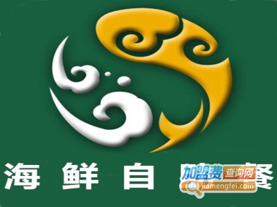 海鲜自助餐加盟费