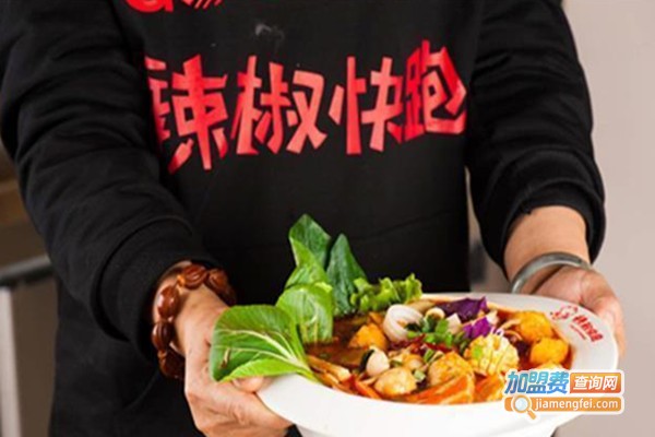 辣椒快跑麻辣烫加盟费