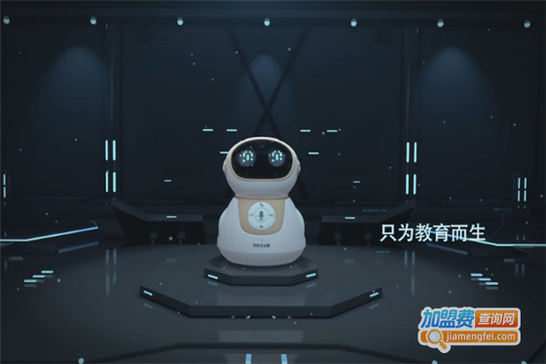 小帅智能教育机器人加盟费