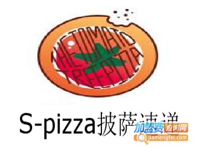 S-pizza披萨速递加盟