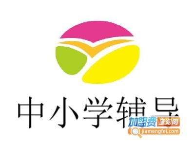 中小学辅导加盟费