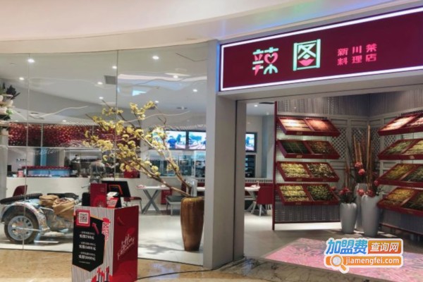 辣图加盟店