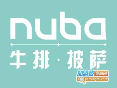 NUBA带骨牛排加盟费