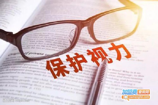 近视防控加盟