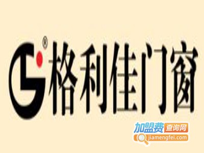 格利佳门窗加盟