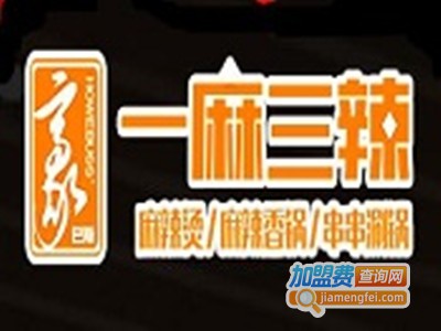 豪巴斯一麻三辣麻辣烫加盟费