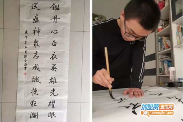 练字班加盟