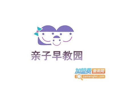 亲子早教园加盟电话
