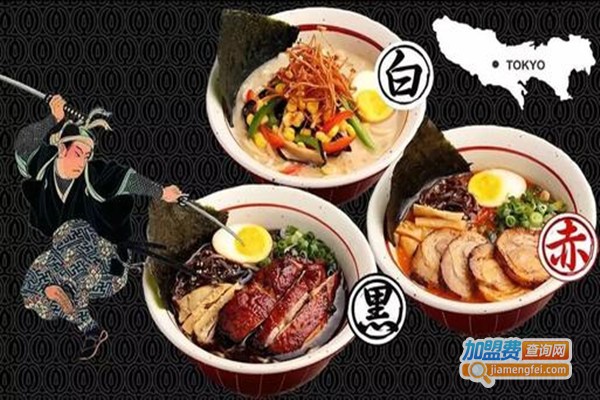 一代椒雄经典冒菜加盟费
