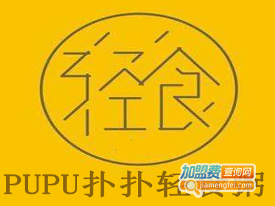 PUPU扑扑轻食粥加盟费