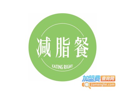 减脂餐加盟