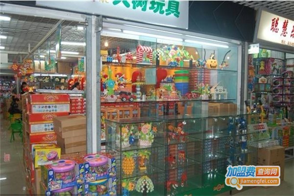 小玩具加盟费