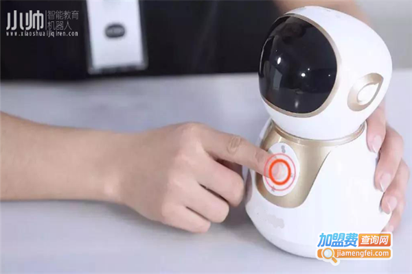 小帅智能教育机器人加盟店