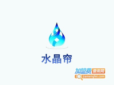 水晶帘加盟费