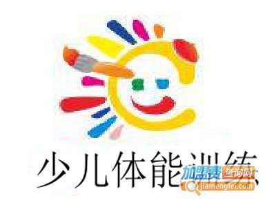 少儿体能训练加盟