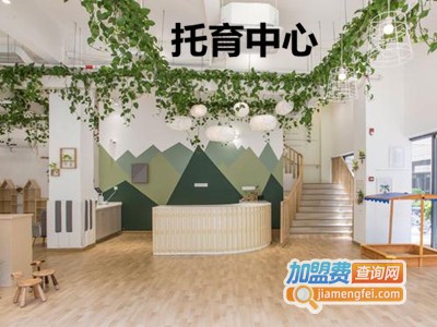托育中心加盟电话