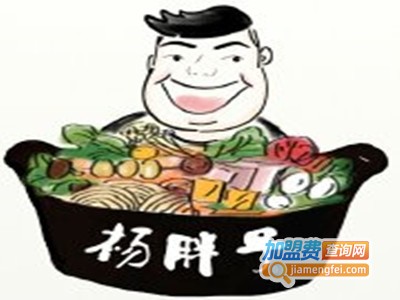 金陵杨胖子砂锅麻辣烫加盟