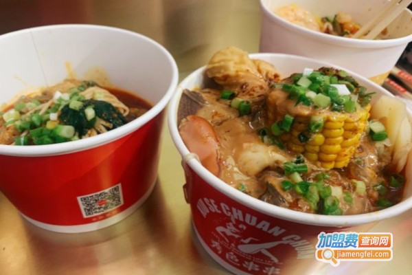 秀色串串香加盟费