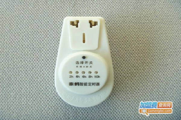 插座代理加盟费
