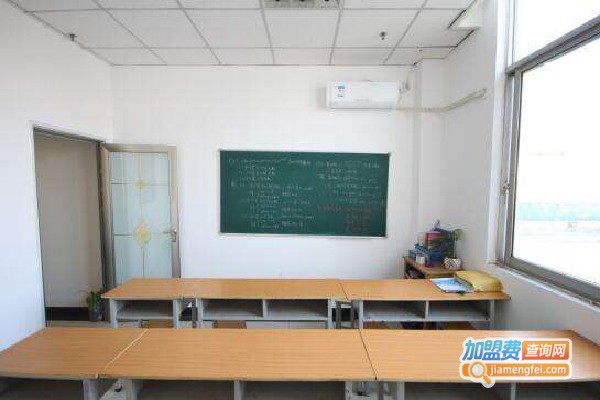 补习机构加盟
