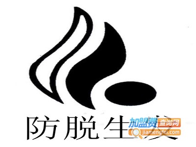 防脱生发加盟费
