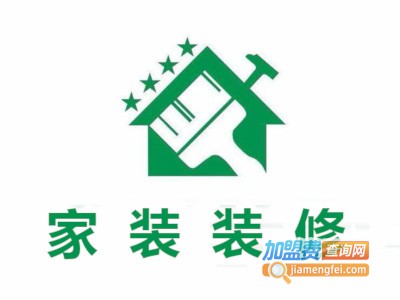 家装装修加盟