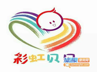 彩红贝贝加盟电话