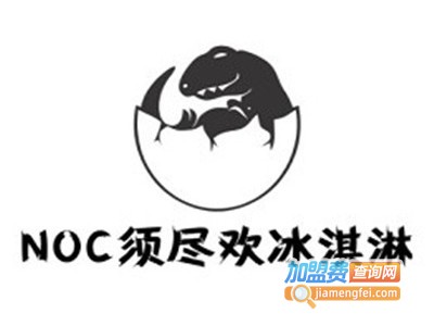 NOC须尽欢冰淇淋加盟