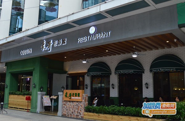 表哥港式茶餐厅加盟费