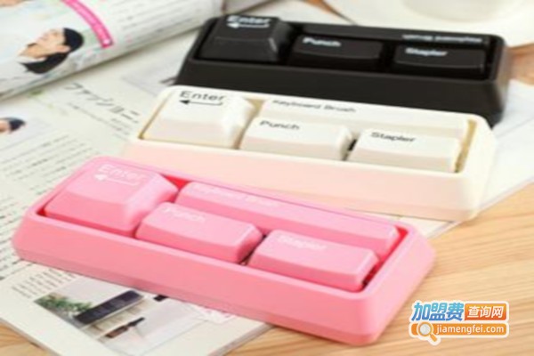 文具礼品加盟
