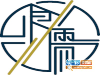 食儒加盟费