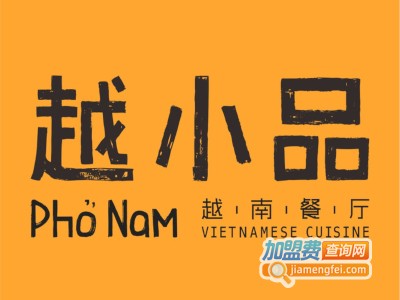 越小品加盟费